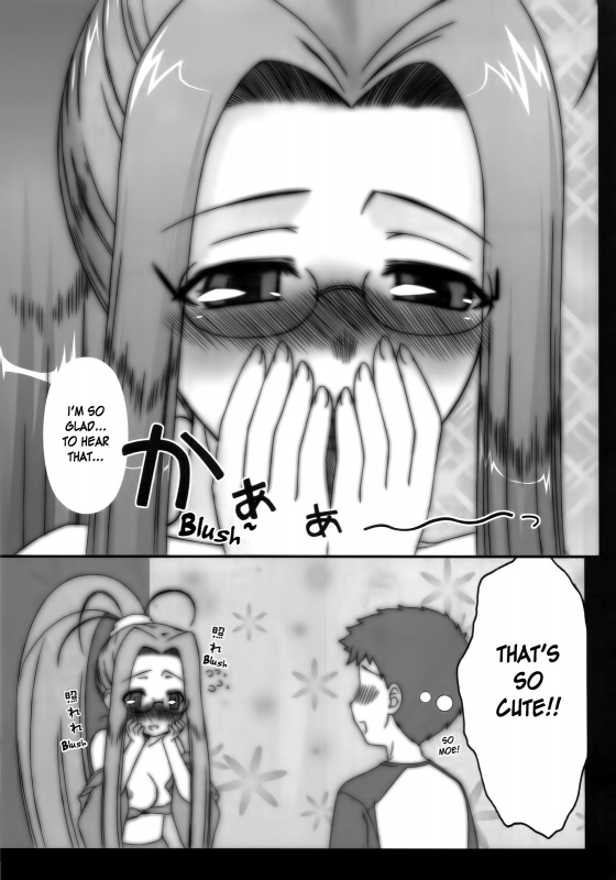 [Gachinko Shobou (Kobanya Koban)] Sweet Sweet Cinderella Summer (Fatestay night) [English] [desudesu]_13