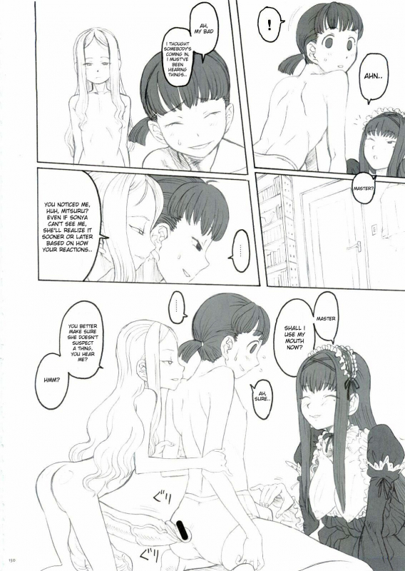 [Gadget (Radiohead)] Plan 9 From Outerworld (TekoPuri) (Tekoire Princess) [English] [desudesu]_05