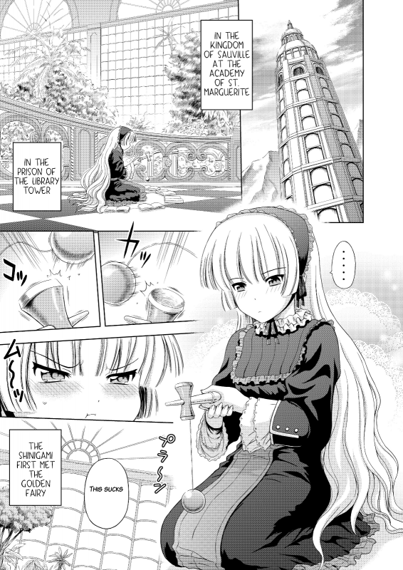 [Gagaken (Mahiruno Kagerou)] Golden fairy (GOSICK) [English] [Dame!]_03