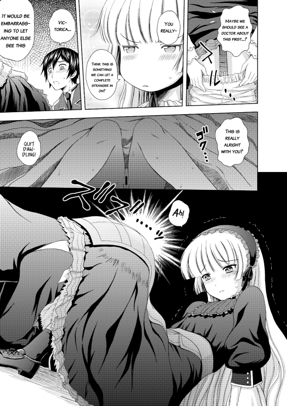 [Gagaken (Mahiruno Kagerou)] Golden fairy (GOSICK) [English] [Dame!]_11