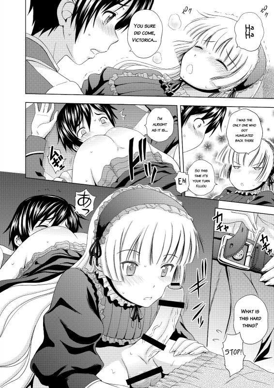 [Gagaken (Mahiruno Kagerou)] Golden fairy (GOSICK) [English] [Dame!]_16