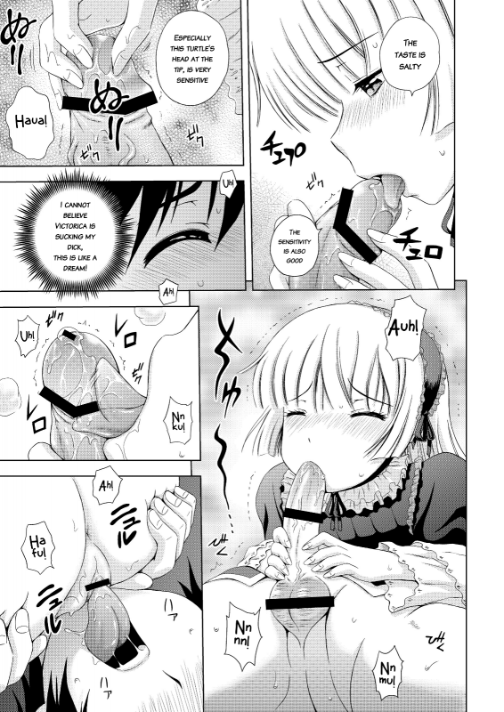 [Gagaken (Mahiruno Kagerou)] Golden fairy (GOSICK) [English] [Dame!]_19