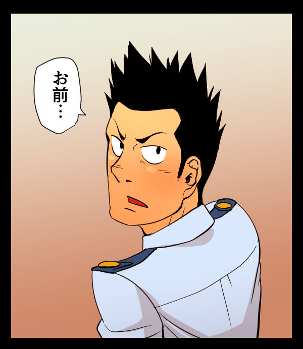 [GakuranmanChijimetaro] Giant Policeman - Free version (giant male comic)_36