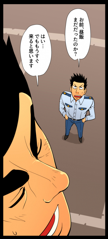 [GakuranmanChijimetaro] Giant Policeman - Free version (giant male comic)_46