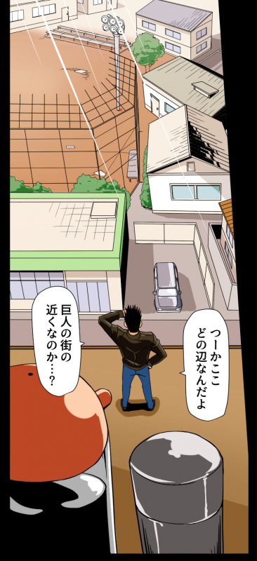 [GakuranmanChijimetaro] Giant Policeman - Free version (giant male comic)_50