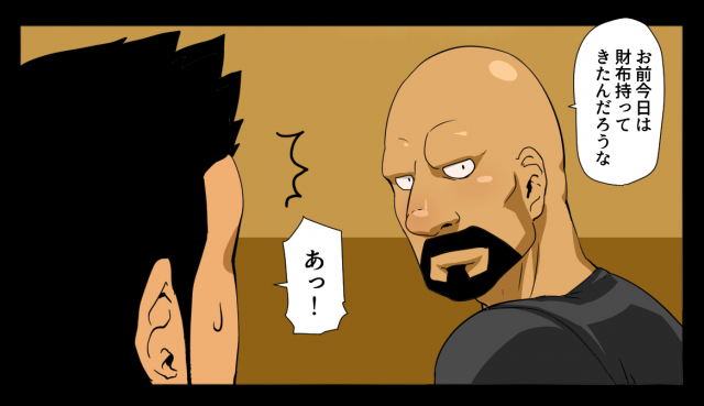 [GakuranmanChijimetaro] Giant Policeman - Free version (giant male comic)_67