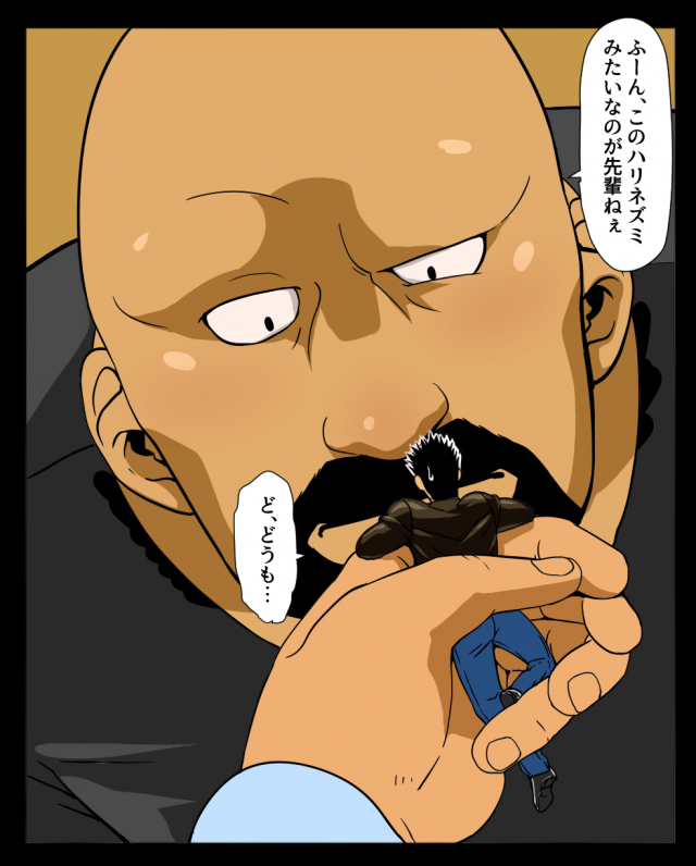 [GakuranmanChijimetaro] Giant Policeman - Free version (giant male comic)_72
