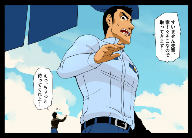 [GakuranmanChijimetaro] Giant Policeman - Free version (giant male comic)_74