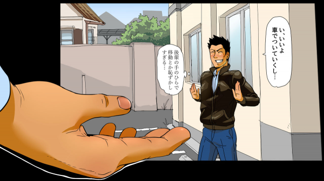 [GakuranmanChijimetaro] Giant Policeman - Free version (giant male comic)_80