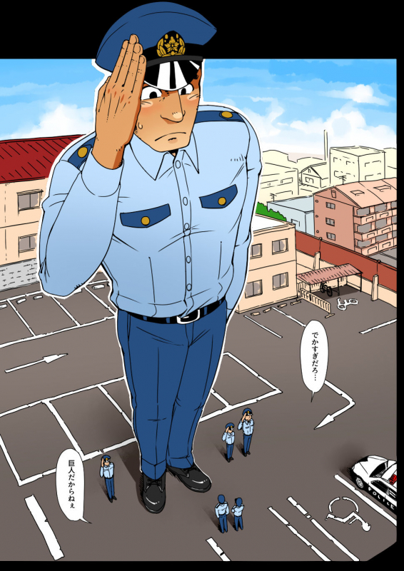 [GakuranmanChijimetaro] Giant Policeman - Free version (giant male comic)_85