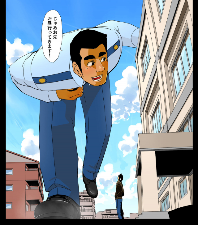 [GakuranmanChijimetaro] Giant Policeman - Free version (giant male comic)_89