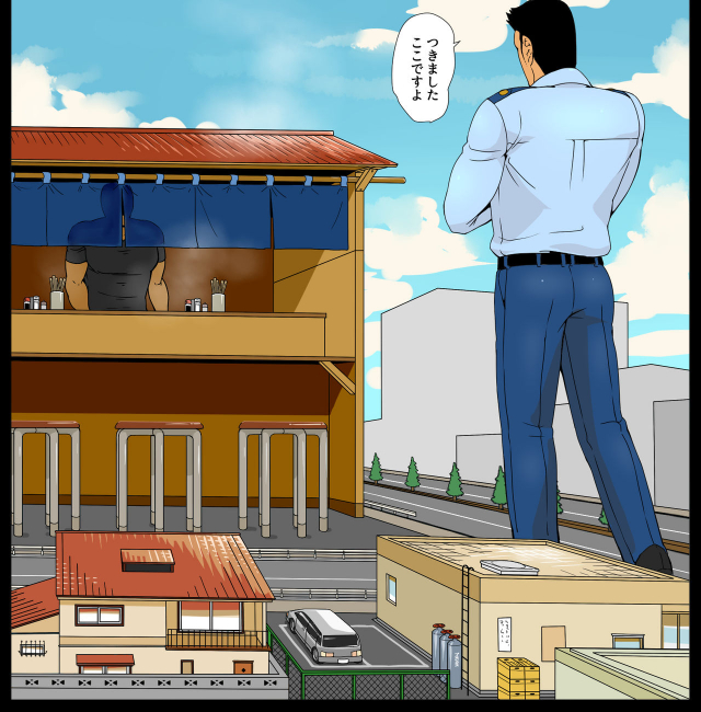 [GakuranmanChijimetaro] Giant Policeman - Free version (giant male comic)_90