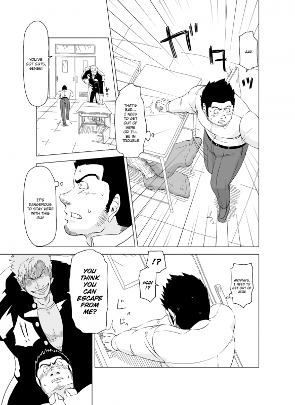 [Gakuranman] Deka Seito to Chibi Sensei  Little teacher & big student [English] [moriitake] [Digital]_12