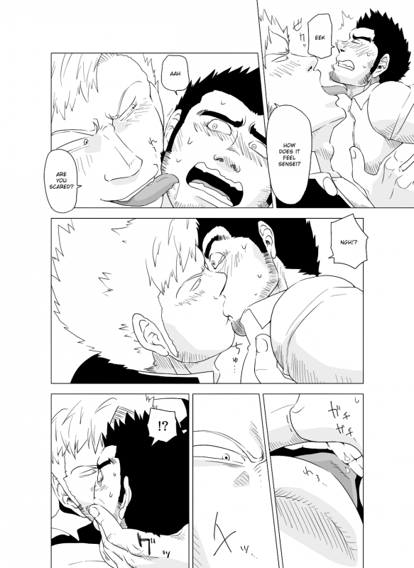 [Gakuranman] Deka Seito to Chibi Sensei  Little teacher & big student [English] [moriitake] [Digital]_15