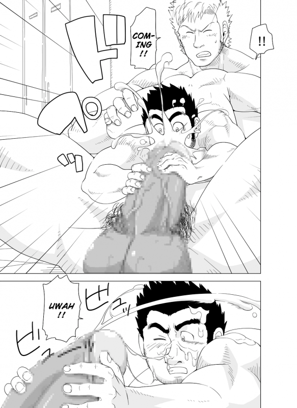 [Gakuranman] Deka Seito to Chibi Sensei  Little teacher & big student [English] [moriitake] [Digital]_32