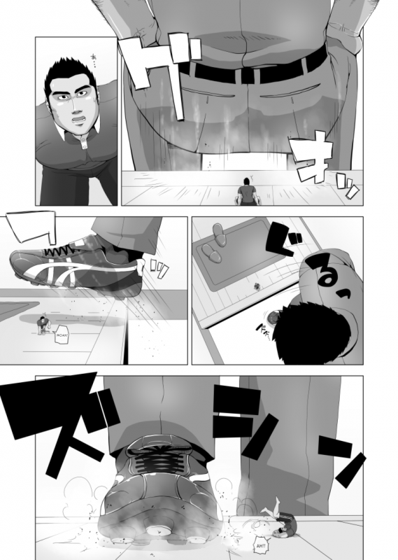 [Gakuranman] Teiki Tenken  Home Repair [English] [moriitake]_11