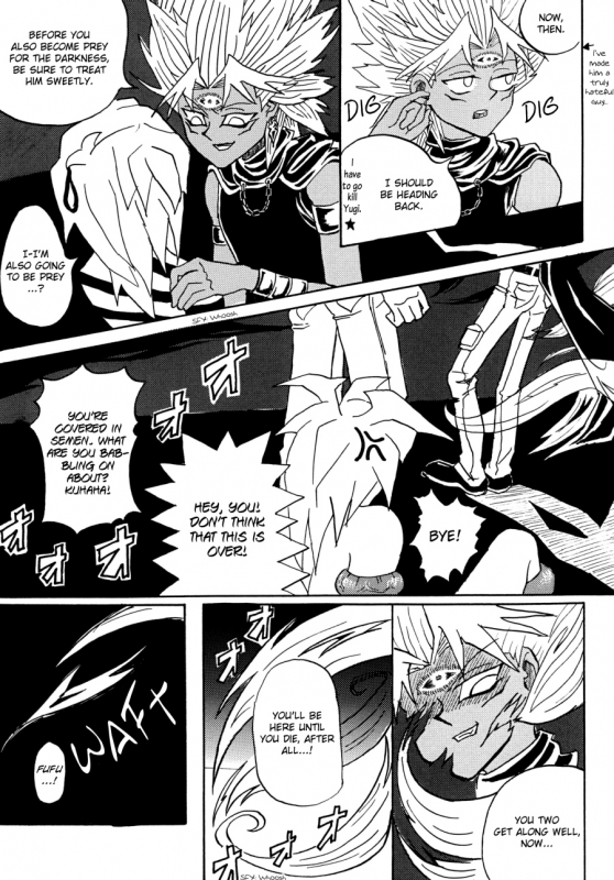 [Galactic Angel (Ryuunosuke)] Yami no Shokushu Game  Dark Tentacle Game (Yu-Gi-Oh!) [English]_17