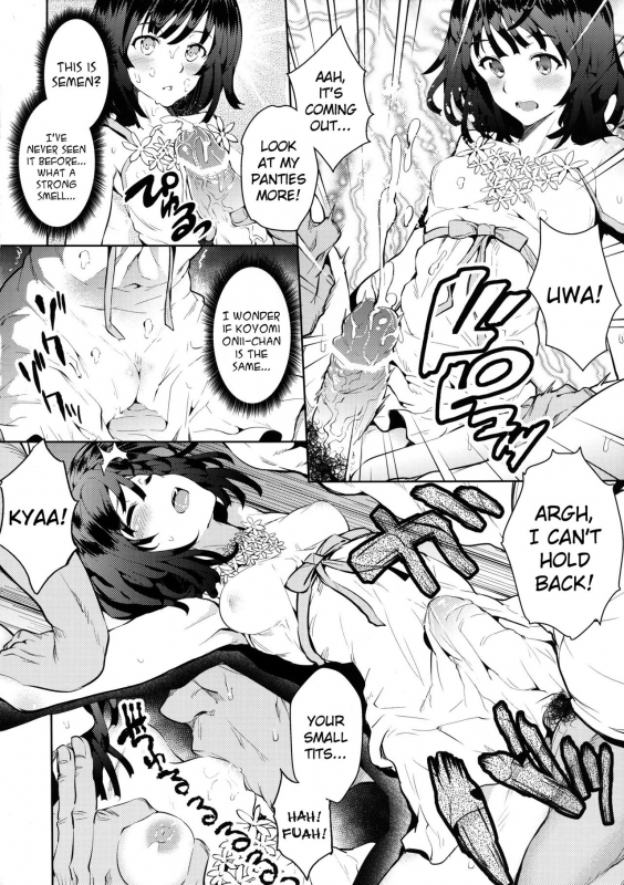 [Galley (ryoma)] Kowaremonogatari (Bakemonogatari) [English] [Usual Translations+animefan71109] [Digi_06