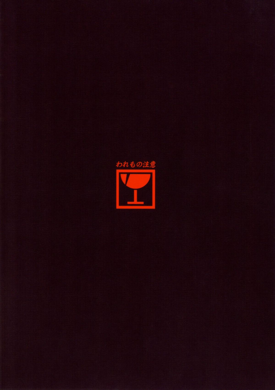 [Galley (ryoma)] Kowaremonogatari (Bakemonogatari) [English] [Usual Translations] [Digital]_23