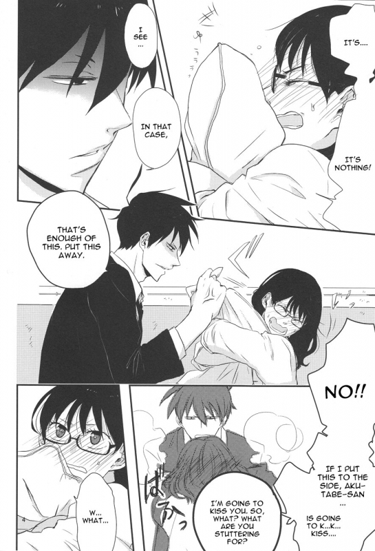 [a 3103 hut (Satomi)] Naresome, Joji. (Yondemasuyo, Azazel-san.) [English] [CGrascal]_02