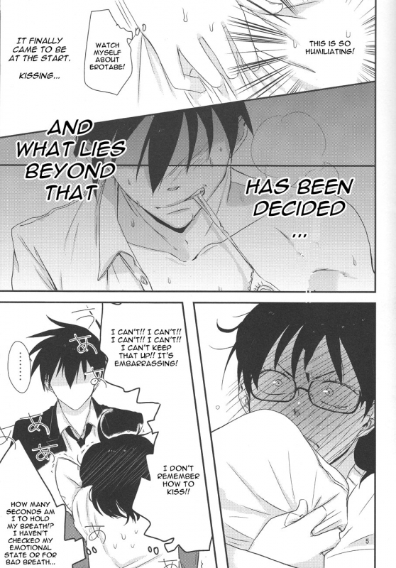 [a 3103 hut (Satomi)] Naresome, Joji. (Yondemasuyo, Azazel-san.) [English] [CGrascal]_03