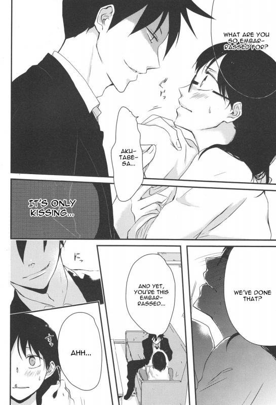 [a 3103 hut (Satomi)] Naresome, Joji. (Yondemasuyo, Azazel-san.) [English] [CGrascal]_04