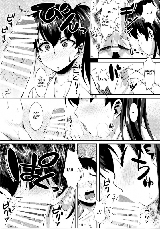 [angelphobia (Tomomimi Shimon)] Kaga Soap (Kantai Collection -Kancolle-) [English] [XCX Scans] [Digita_04