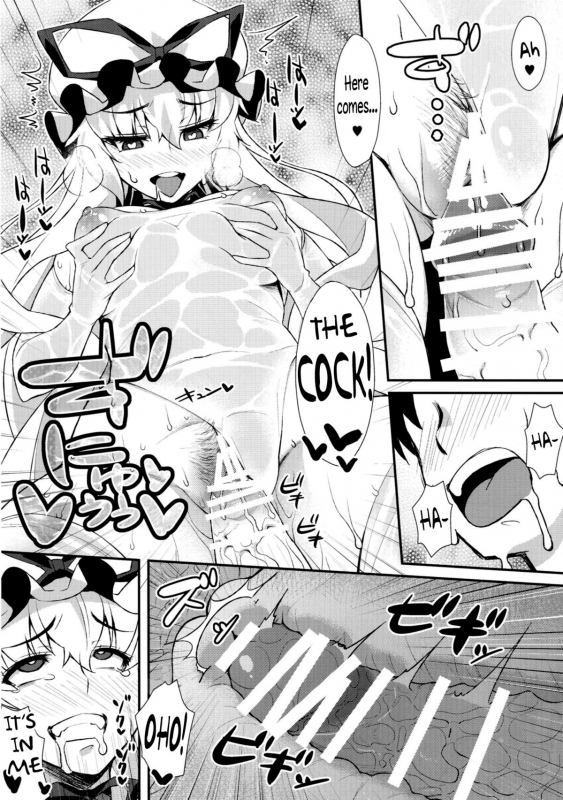 [angelphobia (Tomomimi Shimon)] Yasei no Chijo _11