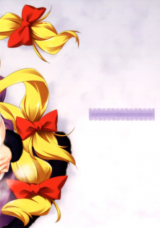 [angelphobia (Tomomimi Shimon)] Yasei no Chijo ga A_21