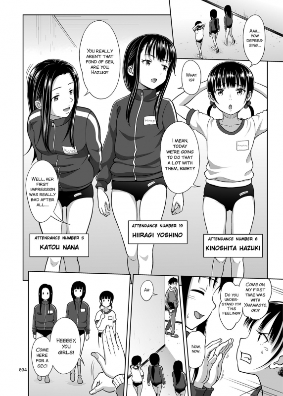 [antyuumosaku (malcorond)] Ikumonogakari Deluxe Ban 2 [English] [SMDC] [Digital]_04