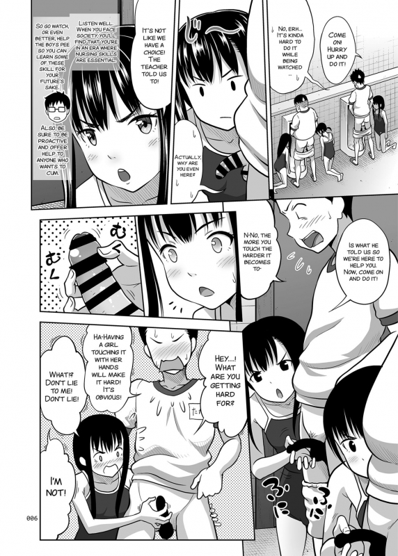 [antyuumosaku (malcorond)] Ikumonogakari Deluxe Ban 2 [English] [SMDC] [Digital]_06