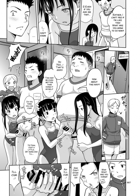 [antyuumosaku (malcorond)] Ikumonogakari Deluxe Ban 2 [English] [SMDC] [Digital]_07