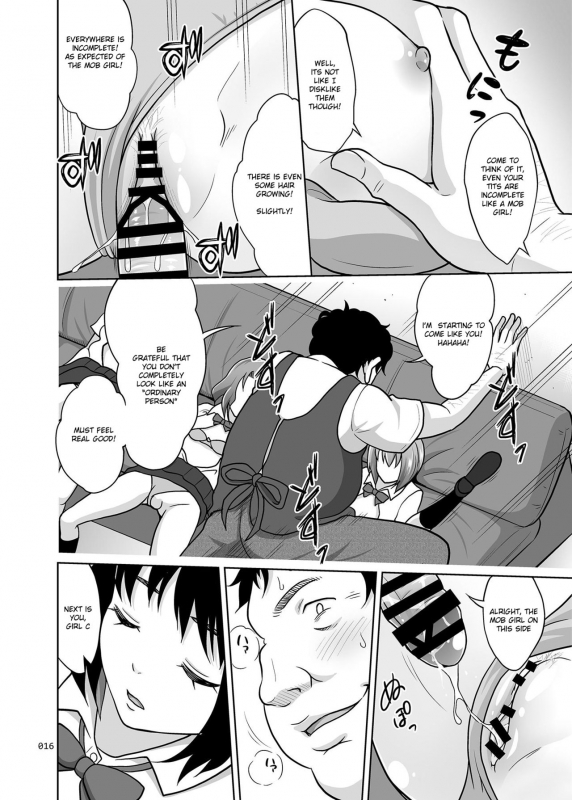 [antyuumosaku (malcorond)] Oyasuminasai [English] [Tenua] [Digital]_14