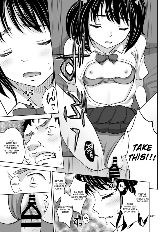 [antyuumosaku (malcorond)] Oyasuminasai [English] [Tenua] [Digital]_15