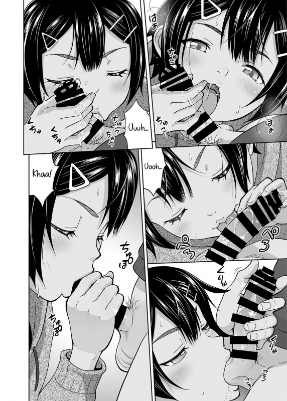 [antyuumosaku (malcorond)] Toaru Fuyu no Shoujo no Ehon [English] [ATF] [Digital]_08