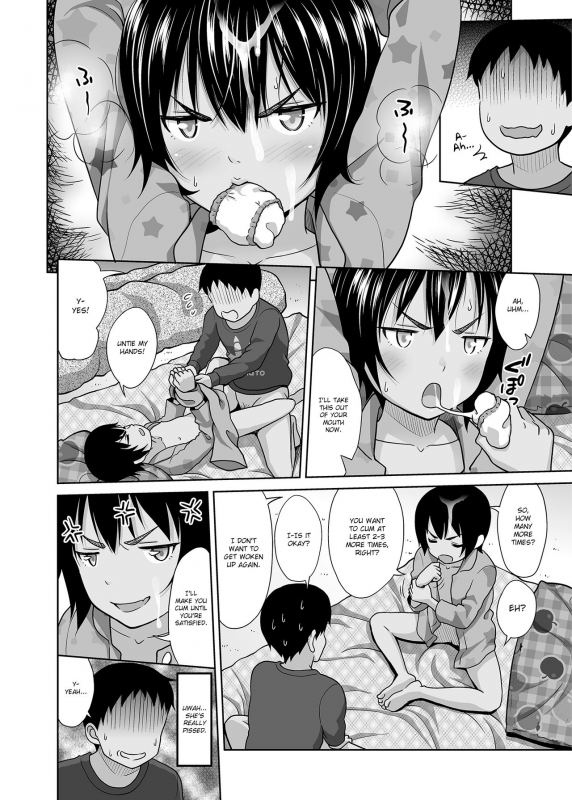 [antyuumosaku (malcorond)] Toaru Fuyu no Shoujo no Ehon [English] [ATF] [Digital]_22