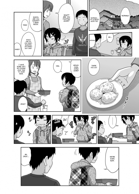 [antyuumosaku (malcorond)] Toaru Fuyu no Shoujo no Ehon [English] [ATF] [Digital]_26