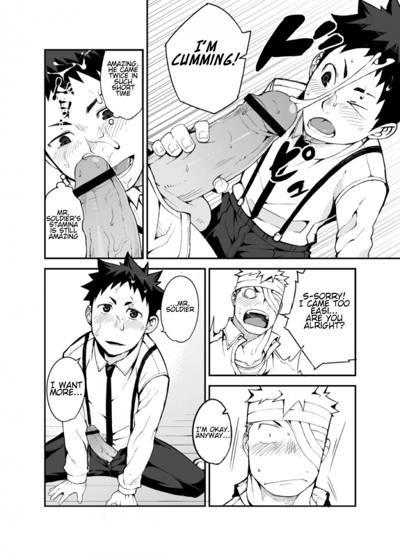 [anything (naop)] Ashita ga Kuru Mae ni -Yoake Hen- [English]_27