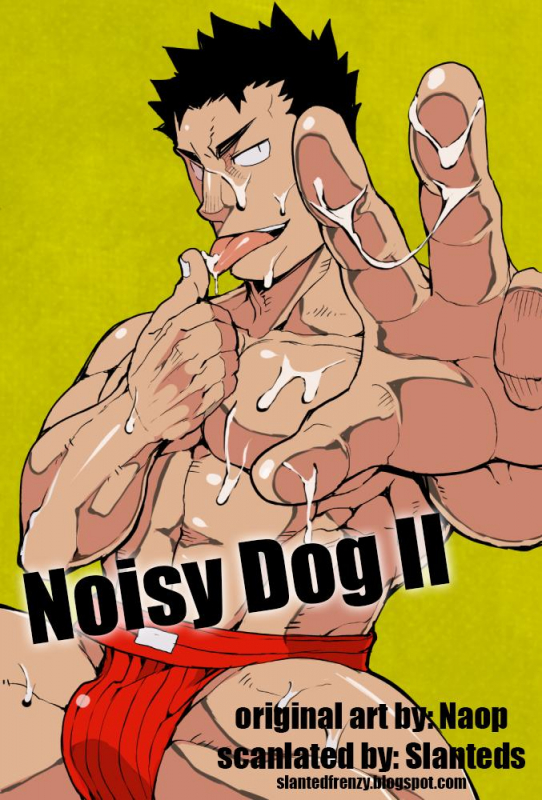 [anything (naop)] Kenken 02  Noisy Dog 2 [English] {Slanteds}_00