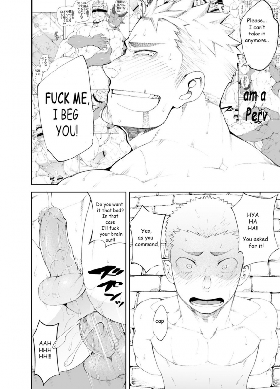 [anything (naop)] Ochita Eiyuu  The Fallen Hero [English] [Decensored]_34