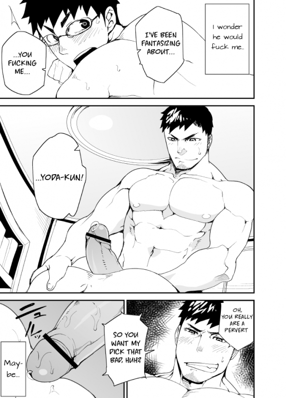 [anything (naop)] Omou Hito -1- [English] [Digital]_20