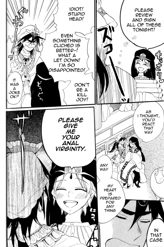 [apollo 19 (Yamada Simako)] Ousama Anata ni Otsukaeshimasu (Magi - Labyrinth of Magic) [English]_08