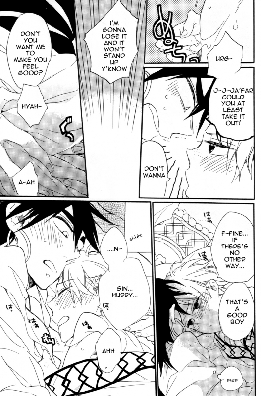 [apollo 19 (Yamada Simako)] Ousama Anata ni Otsukaeshimasu (Magi - Labyrinth of Magic) [English]_15