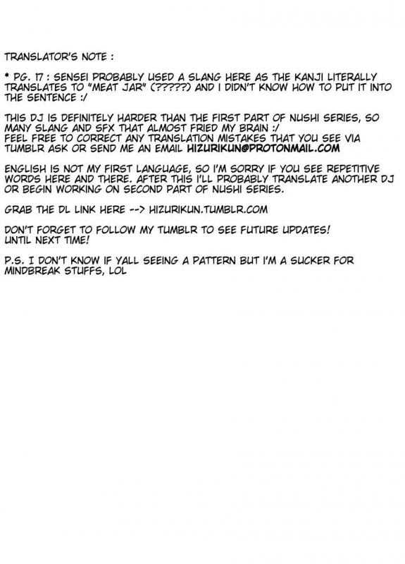 [archea (Sasagawa Nagaru)] Yokujou Sentou (Kuroko no Basuke) [English] [Digital]_26