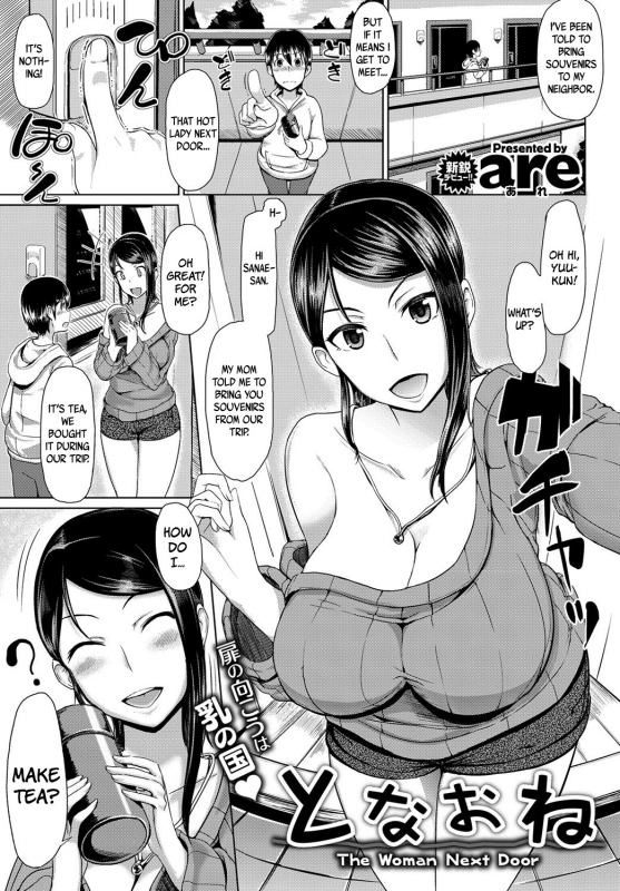 [are] Tonaone  The Woman Next Door (COMIC Kairakuten XTC Vol. 2) [English] =N04h+Psyburn21=_00