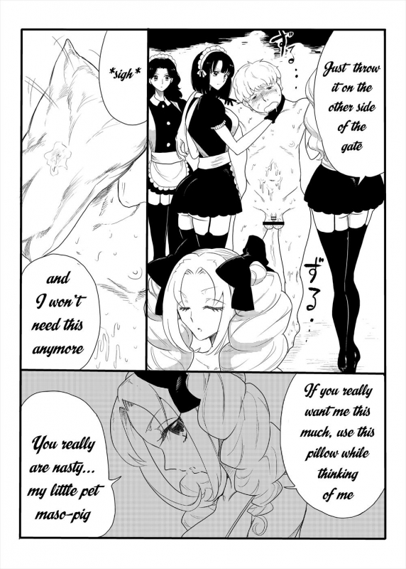 [askot (Various)] Level Drain ~Goudoushi~ (Level Drain) [English] [Digital] [Incomplete]_16