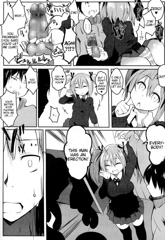 [atahuta] Bokki Kinshi Sharyou (Girls forM Vol. 07) [English] [Tigoris Translates]_11