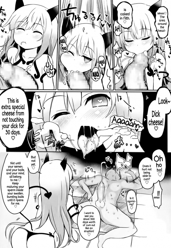 [atahuta] Hansel to Gretel  Hansel and Gretel (Girls forM Vol. 08) [English] =TLL+CW+LWB=_07