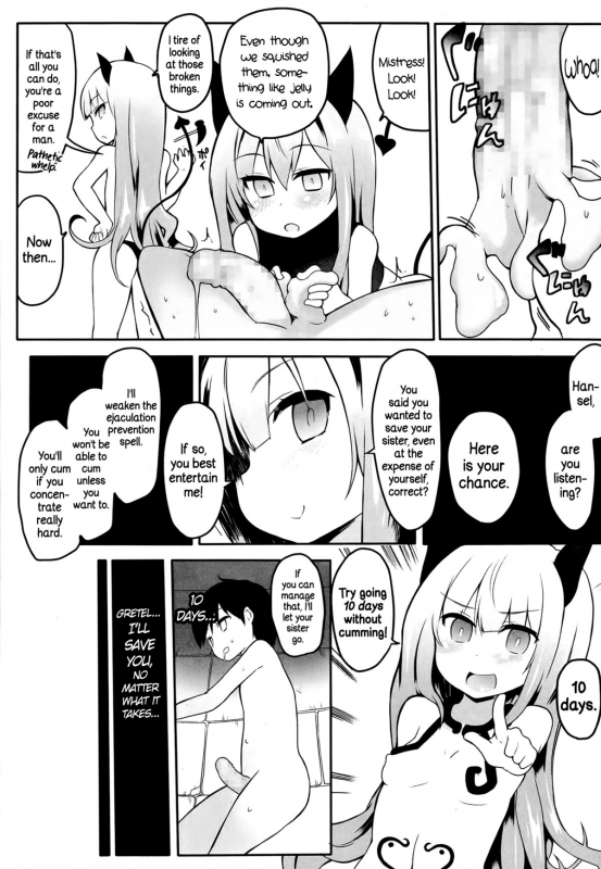 [atahuta] Hansel to Gretel  Hansel and Gretel (Girls forM Vol. 08) [English] =TLL+CW+LWB=_10