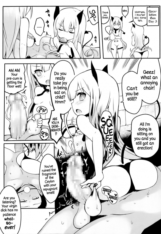 [atahuta] Hansel to Gretel  Hansel and Gretel (Girls forM Vol. 08) [English] =TLL+CW+LWB=_14